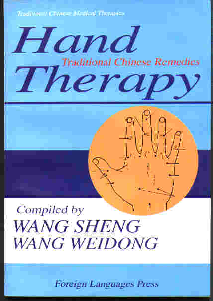Hand Therapy: Traditional Chinese Remedies (Wang Sheng;  Wang Weidong) 